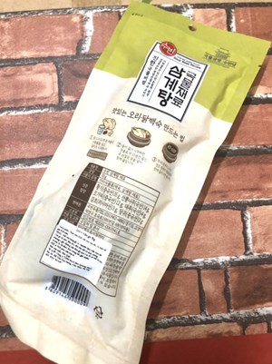 Sâm hầm gà Hàn quốc