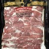 Ba chỉ bò Mỹ hiệu Excel, khay 500gr
